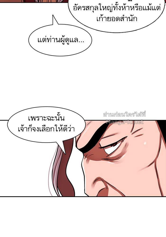 Doujin-Lc- อ่าน โดจิน มังฮวา เกาหลี ญี่ปุ่น จีน แปลไทย องครักษ์แห่งอัครสกุลจาง ตอนที่ 1 2 3 4 5 6 7 8 9 10 11 12 13 14 ฟรี ไม่มีโฆษณา อ่าน โดจิน Manhwa เกาหลี ญี่ปุ่น จีน เรามีครบ คัดมาให้เน้นๆ โดจิน 18+ รับประกันความฟินโดย Doujin Lc