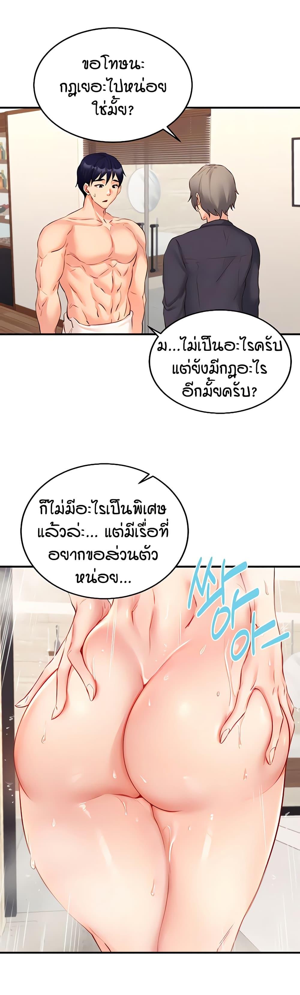 Doujin-Lc- อ่าน โดจิน มังฮวา เกาหลี ญี่ปุ่น จีน แปลไทย An Introduction to MILFs ตอนที่ 1 2 3 4 5 6 7 8 9 10 11 12 13 14 ฟรี ไม่มีโฆษณา อ่าน โดจิน Manhwa เกาหลี ญี่ปุ่น จีน เรามีครบ คัดมาให้เน้นๆ โดจิน 18+ รับประกันความฟินโดย  Doujin Lc
