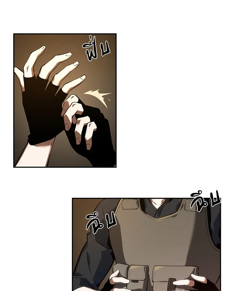 Omniscient Reader อ่านชะตาวันสิ้นโลก ตอนที่ 9 ปลาแสงอาทิตย์ผู้หยั่งรู้ (3) รูปที่ 77