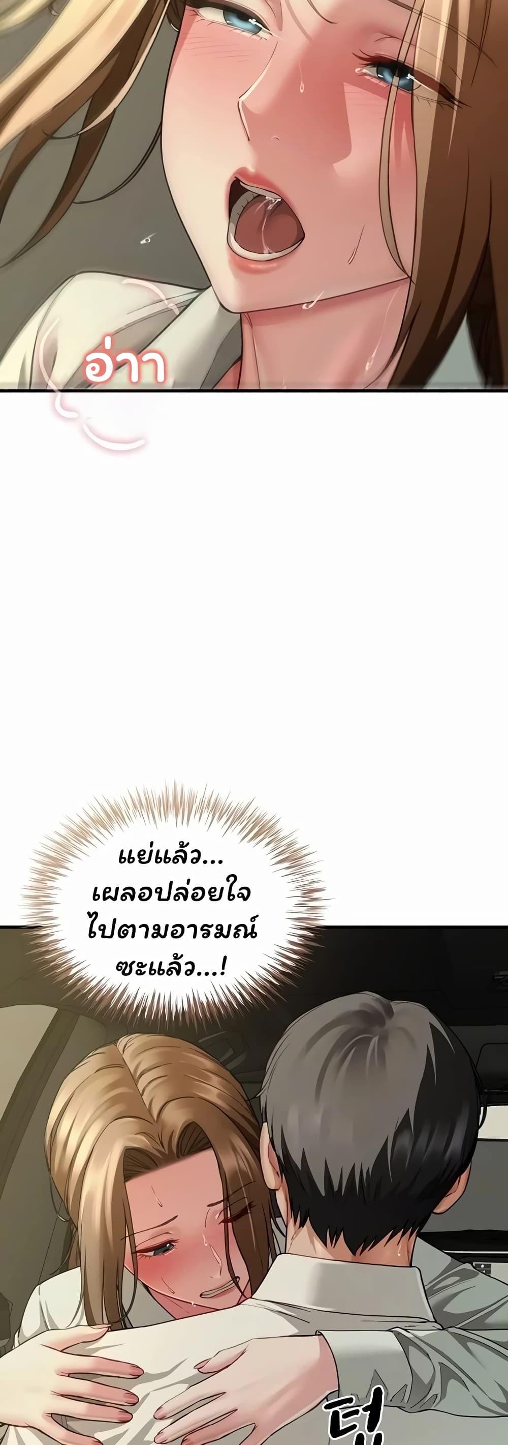 Doujin-Lc- อ่าน โดจิน มังฮวา เกาหลี ญี่ปุ่น จีน แปลไทย The Lovers Were ตอนที่ 1 2 3 4 5 6 7 8 9 10 11 12 13 14 ฟรี ไม่มีโฆษณา อ่าน โดจิน Manhwa เกาหลี ญี่ปุ่น จีน เรามีครบ คัดมาให้เน้นๆ โดจิน 18+ รับประกันความฟินโดย  Doujin Lc