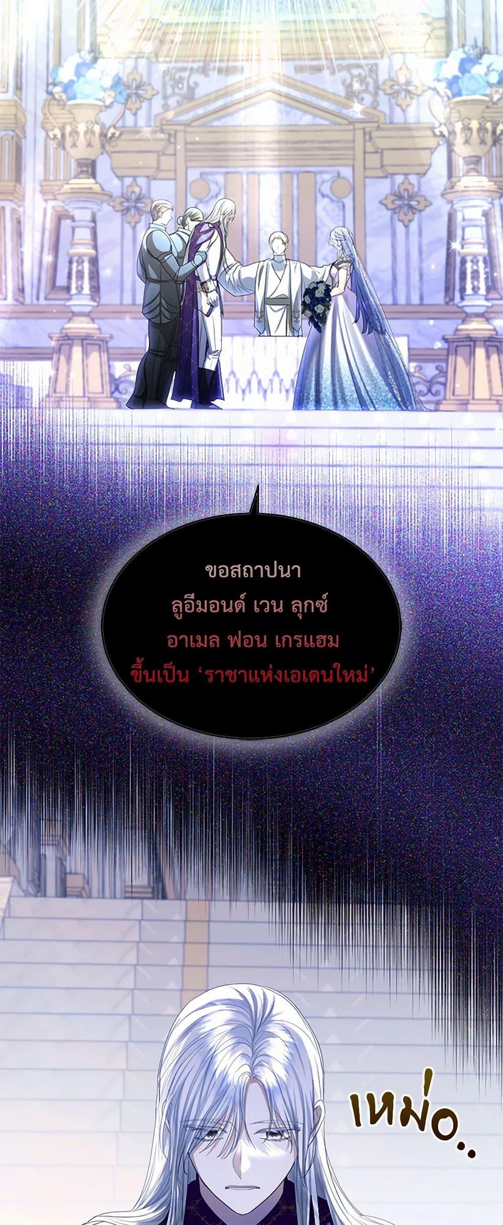 Manga-lc-com อ่านมังงะ อ่านการ์ตูน ออนไลน์ ฟรี The Duchess’s Contract Marriage ตอนที่ 1 2 3 4 5 6 7 8 9 10 11 12 13 14 ฟรี ไม่มีโฆษณา Manga-lc - อ่าน มังงะ อ่าน การ์ตูน ออนไลน์ อ่านมังงะ ฟรี