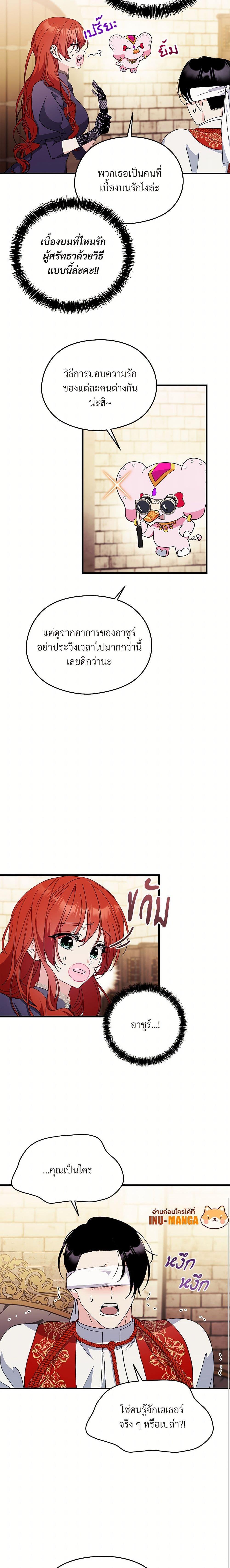 Manga-lc-com อ่านมังงะ อ่านการ์ตูน ออนไลน์ ฟรี I Don’t Want to Bed You! ตอนที่ 1 2 3 4 5 6 7 8 9 10 11 12 13 14 ฟรี ไม่มีโฆษณา Manga-lc - อ่าน มังงะ อ่าน การ์ตูน ออนไลน์ อ่านมังงะ ฟรี