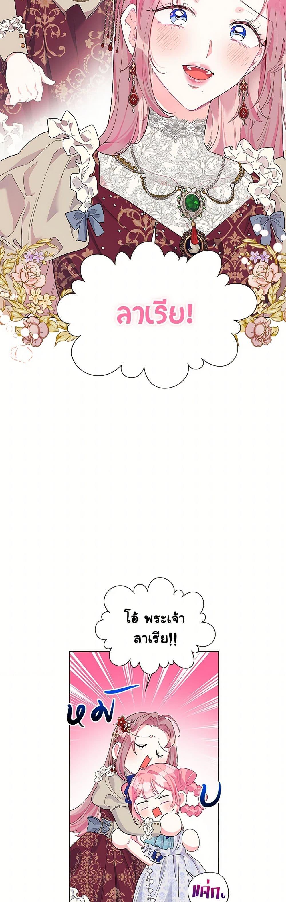 Manga-lc-com อ่านมังงะ อ่านการ์ตูน ออนไลน์ ฟรี The Archvillain’s Daughter-in-Law ตอนที่ 1 2 3 4 5 6 7 8 9 10 11 12 13 14 ฟรี ไม่มีโฆษณา Manga-lc - อ่าน มังงะ อ่าน การ์ตูน ออนไลน์ อ่านมังงะ ฟรี