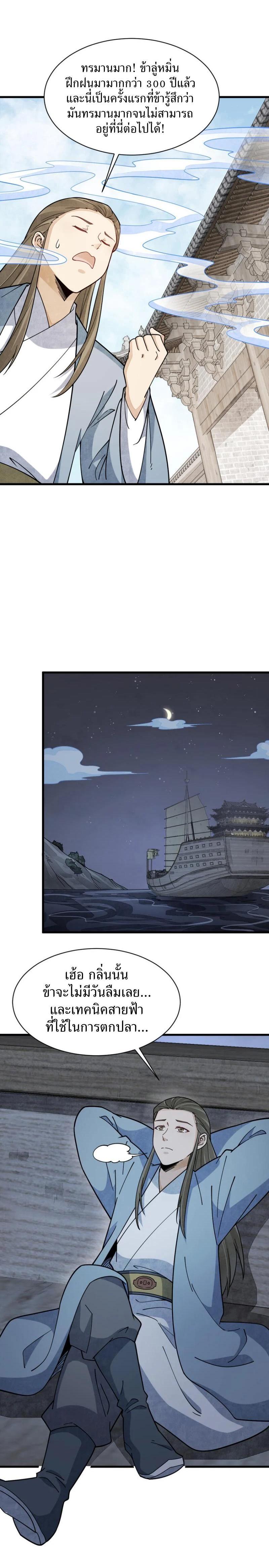 Manga-lc-com อ่านมังงะ อ่านการ์ตูน ออนไลน์ ฟรี Lan Ke Qi Yuan ตอนที่ 1 2 3 4 5 6 7 8 9 10 11 12 13 14 ฟรี ไม่มีโฆษณา Manga-lc - อ่าน มังงะ อ่าน การ์ตูน ออนไลน์ อ่านมังงะ ฟรี