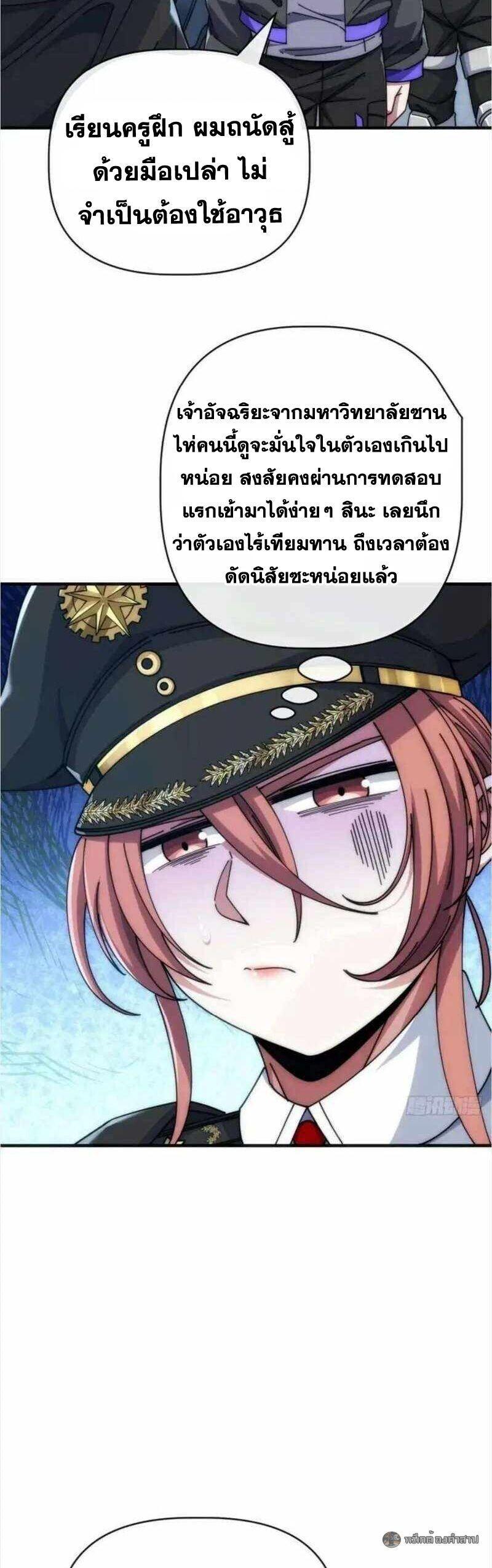 Manga-lc-com อ่านมังงะ อ่านการ์ตูน ออนไลน์ ฟรี Infinite Evolution From Zero ตอนที่ 1 2 3 4 5 6 7 8 9 10 11 12 13 14 ฟรี ไม่มีโฆษณา Manga-lc - อ่าน มังงะ อ่าน การ์ตูน ออนไลน์ อ่านมังงะ ฟรี