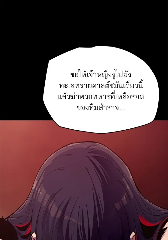 เริ่มเกมพร้อม 13 คุณสมบัติลับ ตอนที่ 2 รูปที่ 52