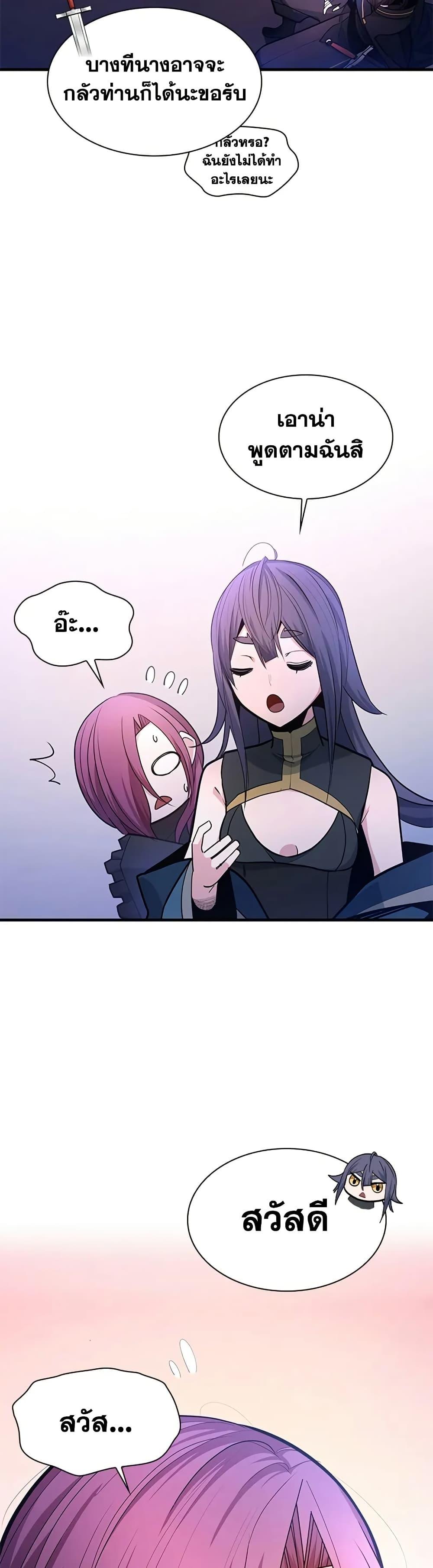 Manga-lc-com อ่านมังงะ อ่านการ์ตูน ออนไลน์ ฟรี The Tutorial is Too Hard ตอนที่ 1 2 3 4 5 6 7 8 9 10 11 12 13 14 ฟรี ไม่มีโฆษณา Manga-lc - อ่าน มังงะ อ่าน การ์ตูน ออนไลน์ อ่านมังงะ ฟรี