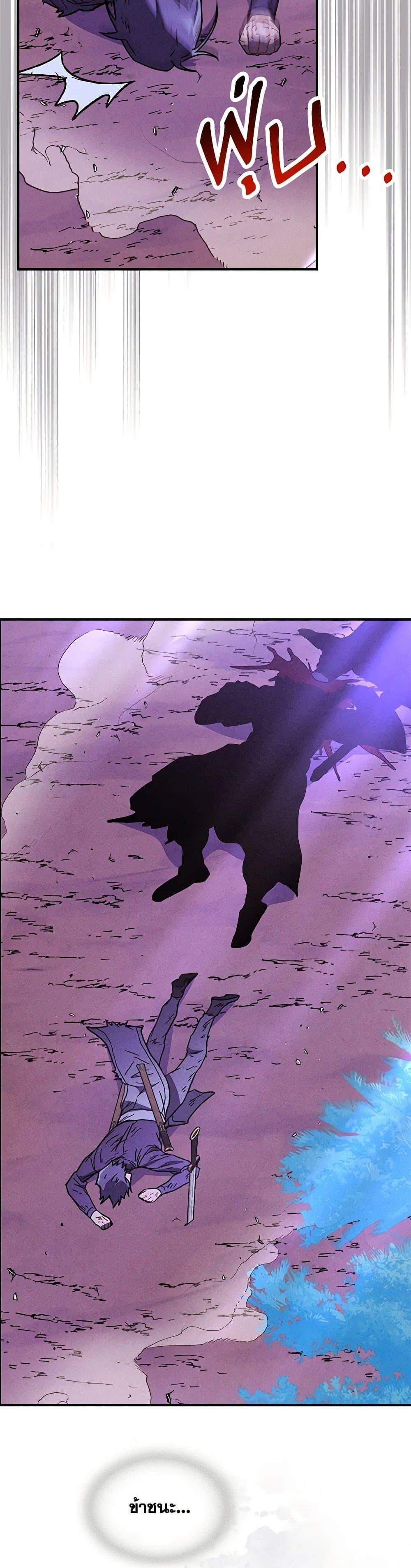 Manga-lc-com อ่านมังงะ อ่านการ์ตูน ออนไลน์ ฟรี Chronicles Of The Martial God’s Return ตอนที่ 1 2 3 4 5 6 7 8 9 10 11 12 13 14 ฟรี ไม่มีโฆษณา Manga-lc - อ่าน มังงะ อ่าน การ์ตูน ออนไลน์ อ่านมังงะ ฟรี