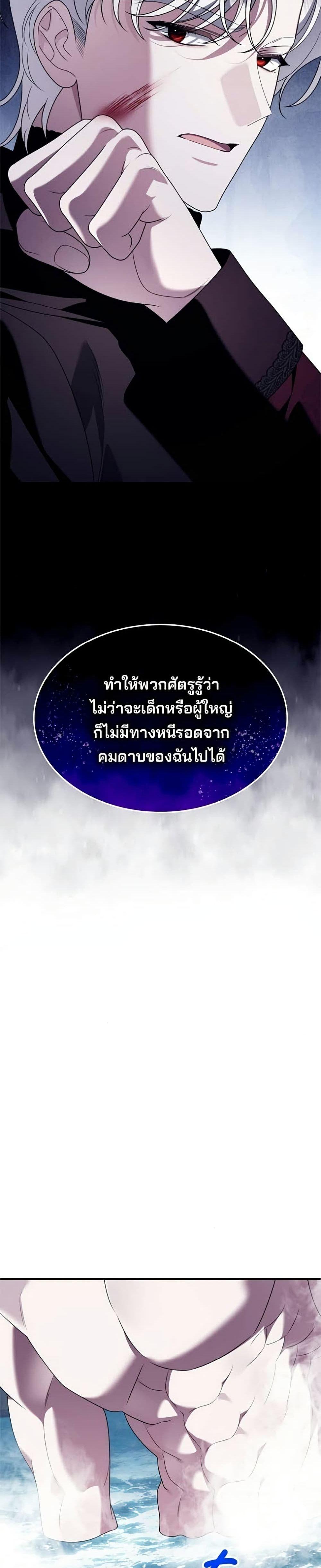 Manga-lc-com อ่านมังงะ อ่านการ์ตูน ออนไลน์ ฟรี Noble in Name, Vulgar at Heart ตอนที่ 1 2 3 4 5 6 7 8 9 10 11 12 13 14 ฟรี ไม่มีโฆษณา Manga-lc - อ่าน มังงะ อ่าน การ์ตูน ออนไลน์ อ่านมังงะ ฟรี