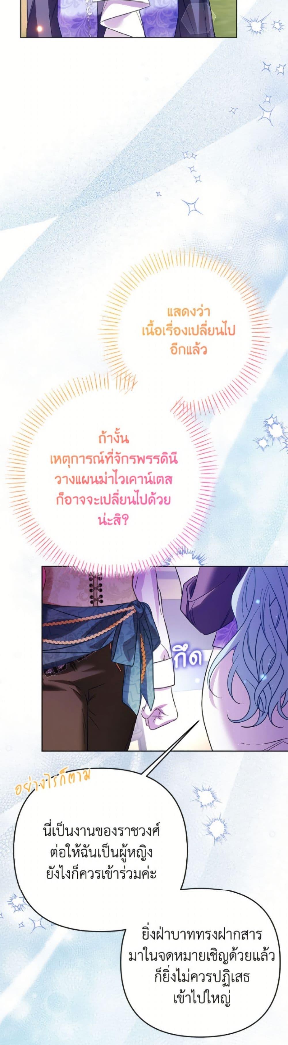 Manga-lc-com อ่านมังงะ อ่านการ์ตูน ออนไลน์ ฟรี I Thought You Were a Time-Limited Husband ตอนที่ 1 2 3 4 5 6 7 8 9 10 11 12 13 14 ฟรี ไม่มีโฆษณา Manga-lc - อ่าน มังงะ อ่าน การ์ตูน ออนไลน์ อ่านมังงะ ฟรี
