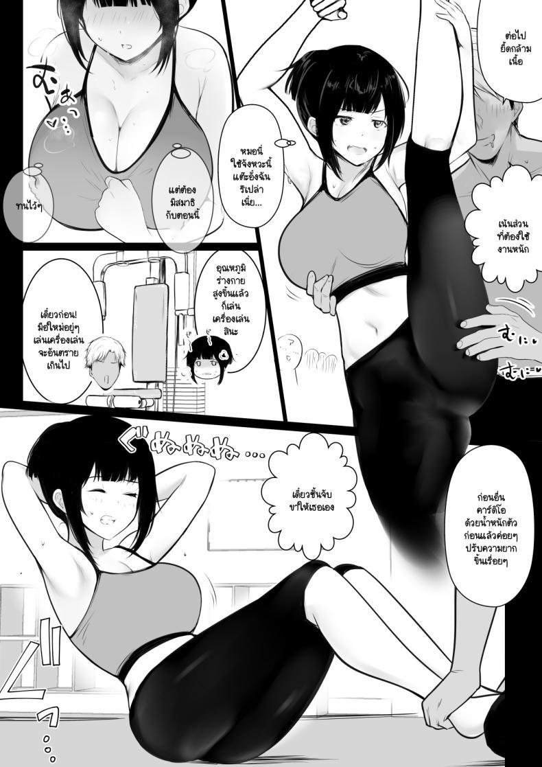 Doujin-Lc- อ่าน โดจิน มังฮวา เกาหลี ญี่ปุ่น จีน แปลไทย แฟนของผมอยู่บ้านหลังเดียวกับเพื่อนสมัยเด็กของเธอ [Akirerushoujo (Akire)] Boku no Kanojo wa Charao to Doukyochuu ตอนที่ 1 2 3 4 5 6 7 8 9 10 11 12 13 14 ฟรี ไม่มีโฆษณา อ่าน โดจิน Manhwa เกาหลี ญี่ปุ่น จีน เรามีครบ คัดมาให้เน้นๆ โดจิน 18+ รับประกันความฟินโดย  Doujin Lc