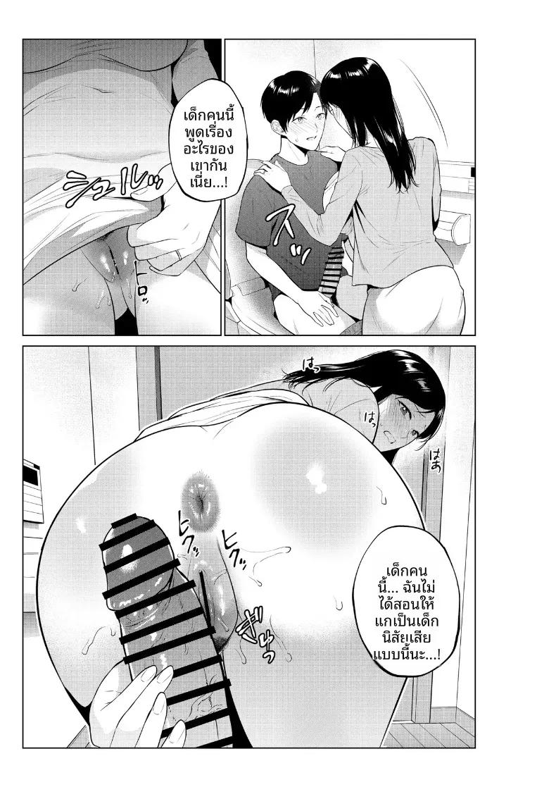 Doujin-Lc- อ่าน โดจิน มังฮวา เกาหลี ญี่ปุ่น จีน แปลไทย ชีวิตที่เต็มไปด้วยตัณหากับเเม่ [Natsu no Oyatsu] ตอนที่ 1 2 3 4 5 6 7 8 9 10 11 12 13 14 ฟรี ไม่มีโฆษณา อ่าน โดจิน Manhwa เกาหลี ญี่ปุ่น จีน เรามีครบ คัดมาให้เน้นๆ โดจิน 18+ รับประกันความฟินโดย  Doujin Lc