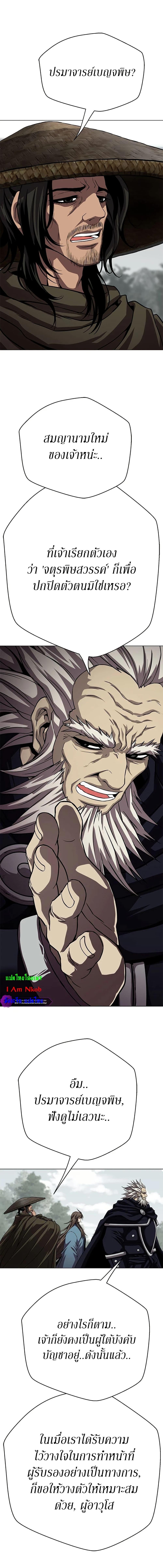 Manga-lc-com อ่านมังงะ อ่านการ์ตูน ออนไลน์ ฟรี Invincible Territory ตอนที่ 1 2 3 4 5 6 7 8 9 10 11 12 13 14 ฟรี ไม่มีโฆษณา Manga-lc - อ่าน มังงะ อ่าน การ์ตูน ออนไลน์ อ่านมังงะ ฟรี