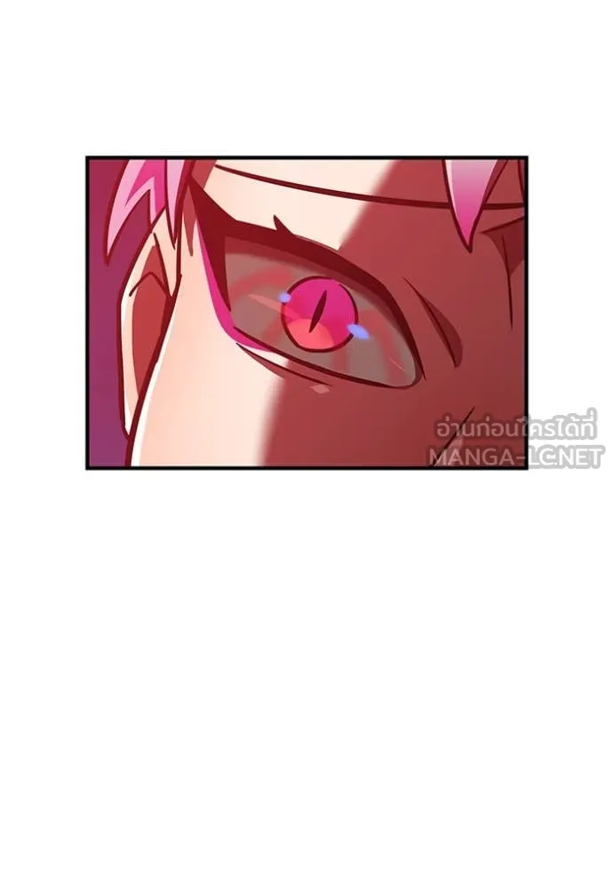 เพลเยอร์เลือดเทวะ ตอนที่ 71 รูปที่ 128