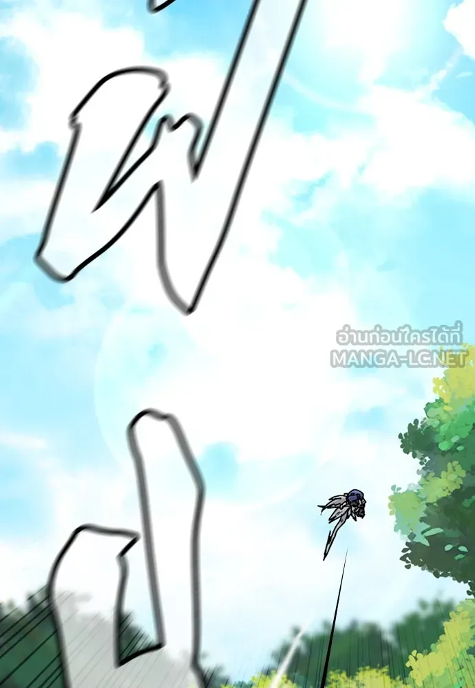 ตั้งแคมป์ฮีลใจในต่างโลก ตอนที่ 15 รูปที่ 132