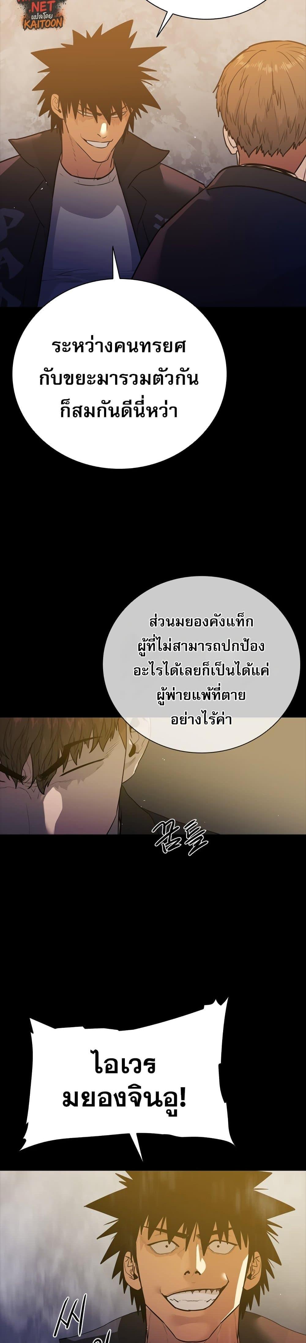 Manga-lc-com อ่านมังงะ อ่านการ์ตูน ออนไลน์ ฟรี VS ตอนที่ 1 2 3 4 5 6 7 8 9 10 11 12 13 14 ฟรี ไม่มีโฆษณา Manga-lc - อ่าน มังงะ อ่าน การ์ตูน ออนไลน์ อ่านมังงะ ฟรี