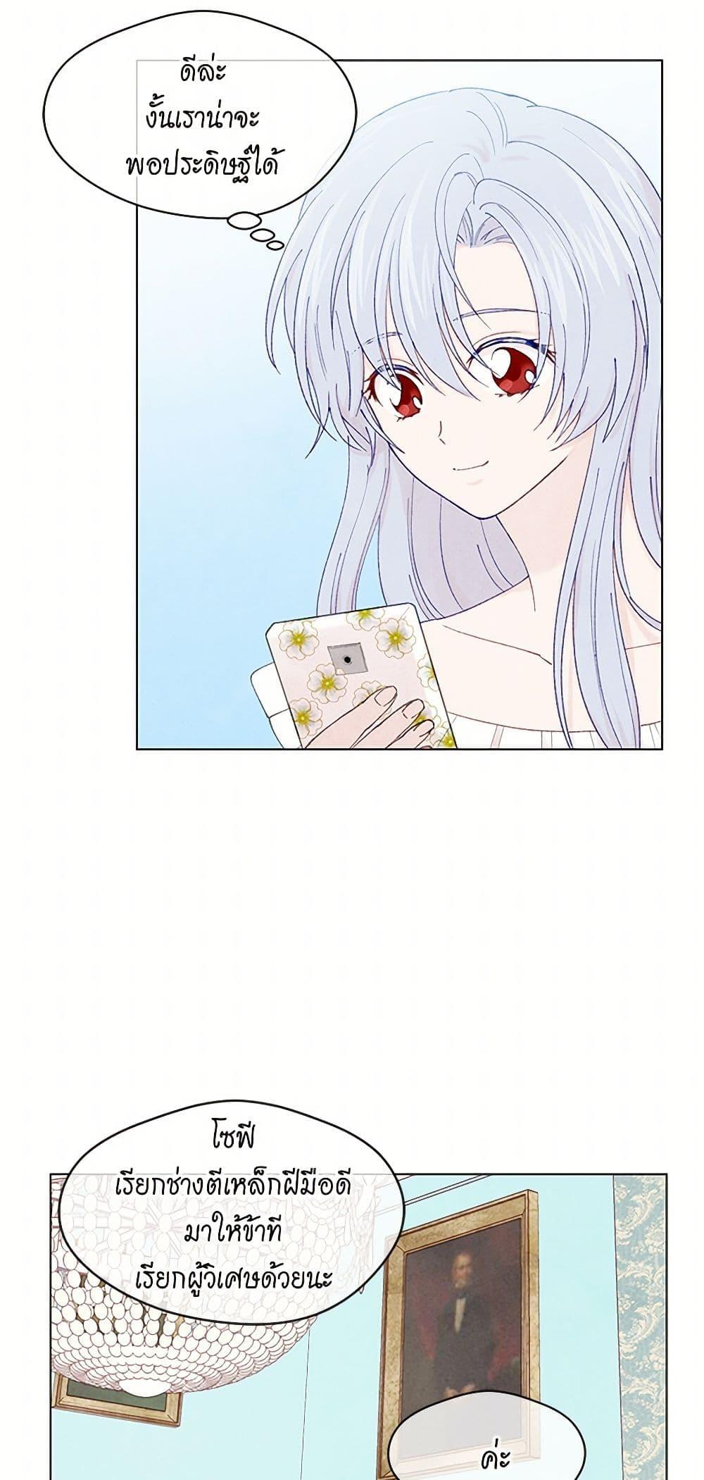 Manga-lc-com อ่านมังงะ อ่านการ์ตูน ออนไลน์ ฟรี Iris – The Lady and Her Smartphone ตอนที่ 1 2 3 4 5 6 7 8 9 10 11 12 13 14 ฟรี ไม่มีโฆษณา Manga-lc - อ่าน มังงะ อ่าน การ์ตูน ออนไลน์ อ่านมังงะ ฟรี