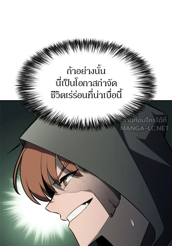 ผู้เล่นหน้าใหม่เลเวลแมกซ์ ตอนที่ 250 โบสถ์คนตายหลับใหล (1) รูปที่ 6