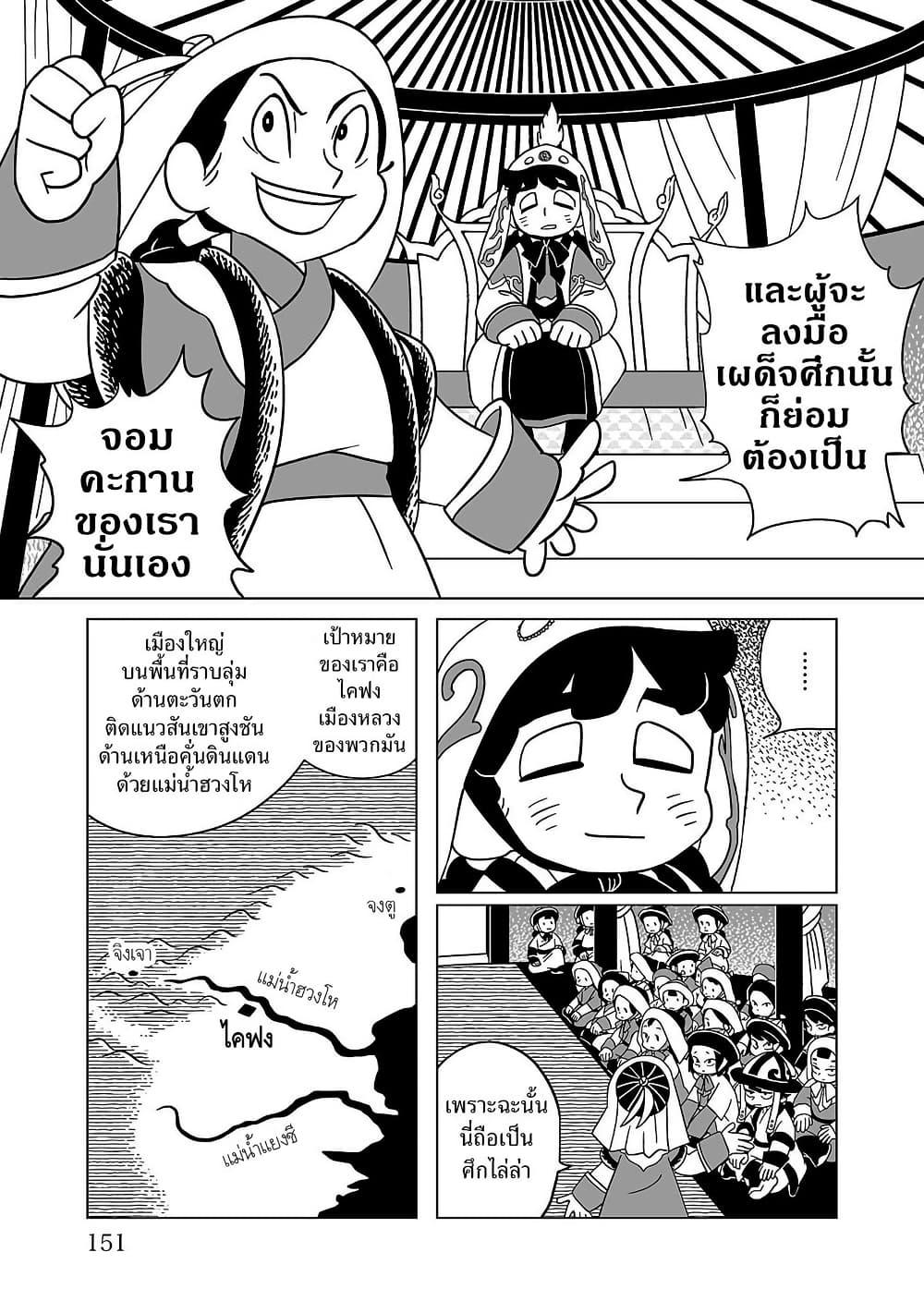 Manga-lc-com อ่านมังงะ อ่านการ์ตูน ออนไลน์ ฟรี Tenmaku no Jaadugar ตอนที่ 1 2 3 4 5 6 7 8 9 10 11 12 13 14 ฟรี ไม่มีโฆษณา Manga-lc - อ่าน มังงะ อ่าน การ์ตูน ออนไลน์ อ่านมังงะ ฟรี