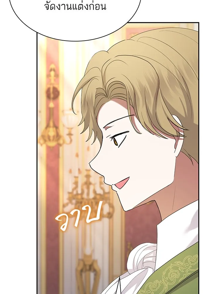 อดีตภรรยาของพระเอกหนุ่มจอมคลั่งรัก ตอนที่ 42 รูปที่ 112