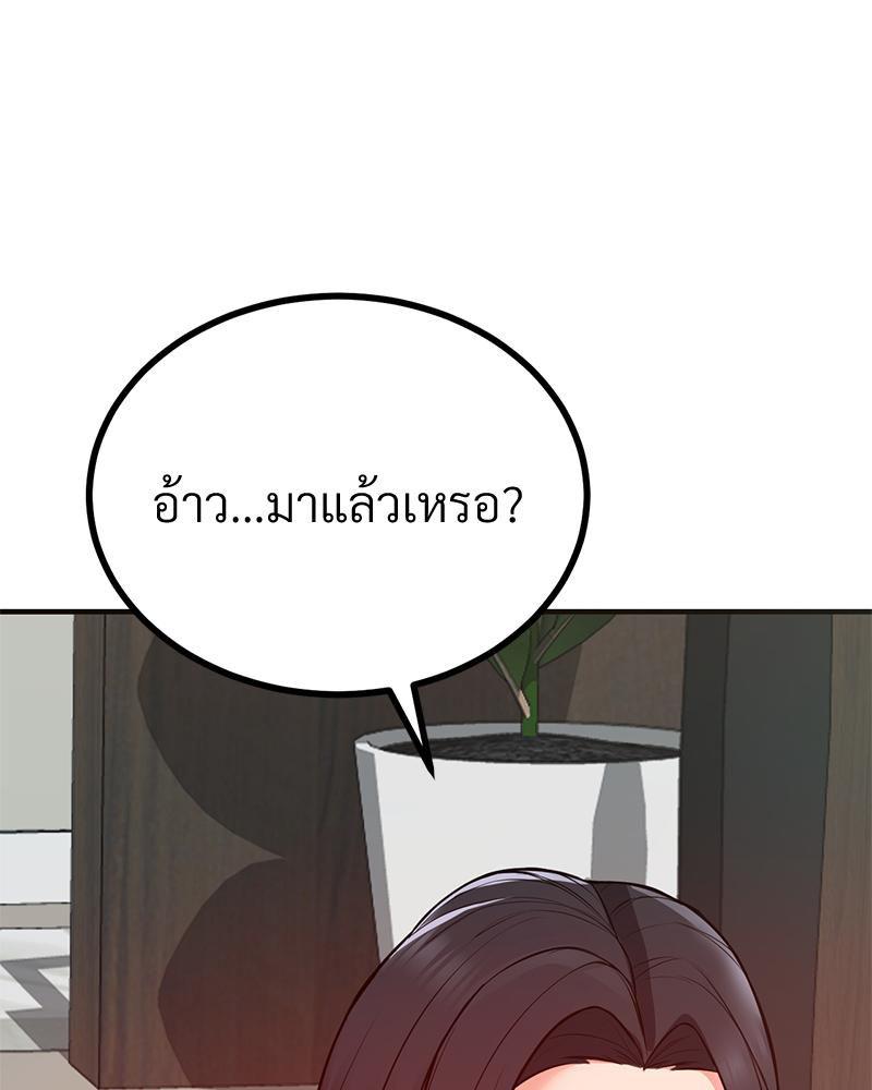Doujin-Lc- อ่าน โดจิน มังฮวา เกาหลี ญี่ปุ่น จีน แปลไทย My Pillow Business Begins ตอนที่ 1 2 3 4 5 6 7 8 9 10 11 12 13 14 ฟรี ไม่มีโฆษณา อ่าน โดจิน Manhwa เกาหลี ญี่ปุ่น จีน เรามีครบ คัดมาให้เน้นๆ โดจิน 18+ รับประกันความฟินโดย  Doujin Lc