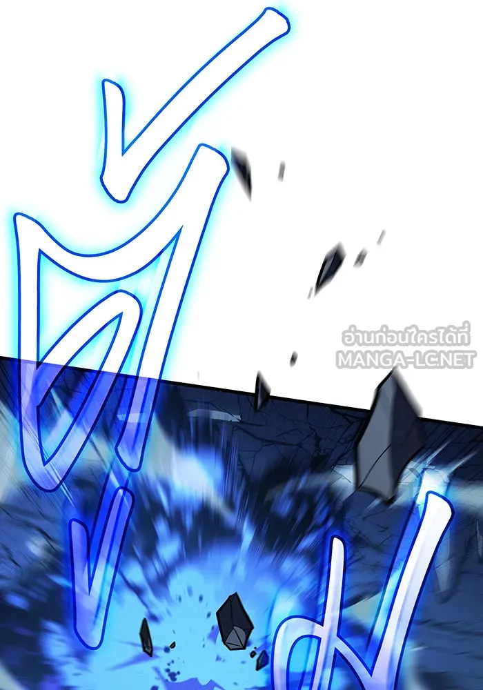 เกิดใหม่พร้อมพลังแห่งราชัน ตอนที่ 36 รูปที่ 180