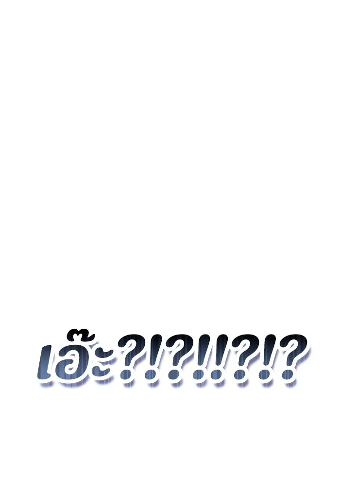 ฉันเนี่ยนะ นักแสดงขั้นเทพ ตอนที่ 3 รูปที่ 65