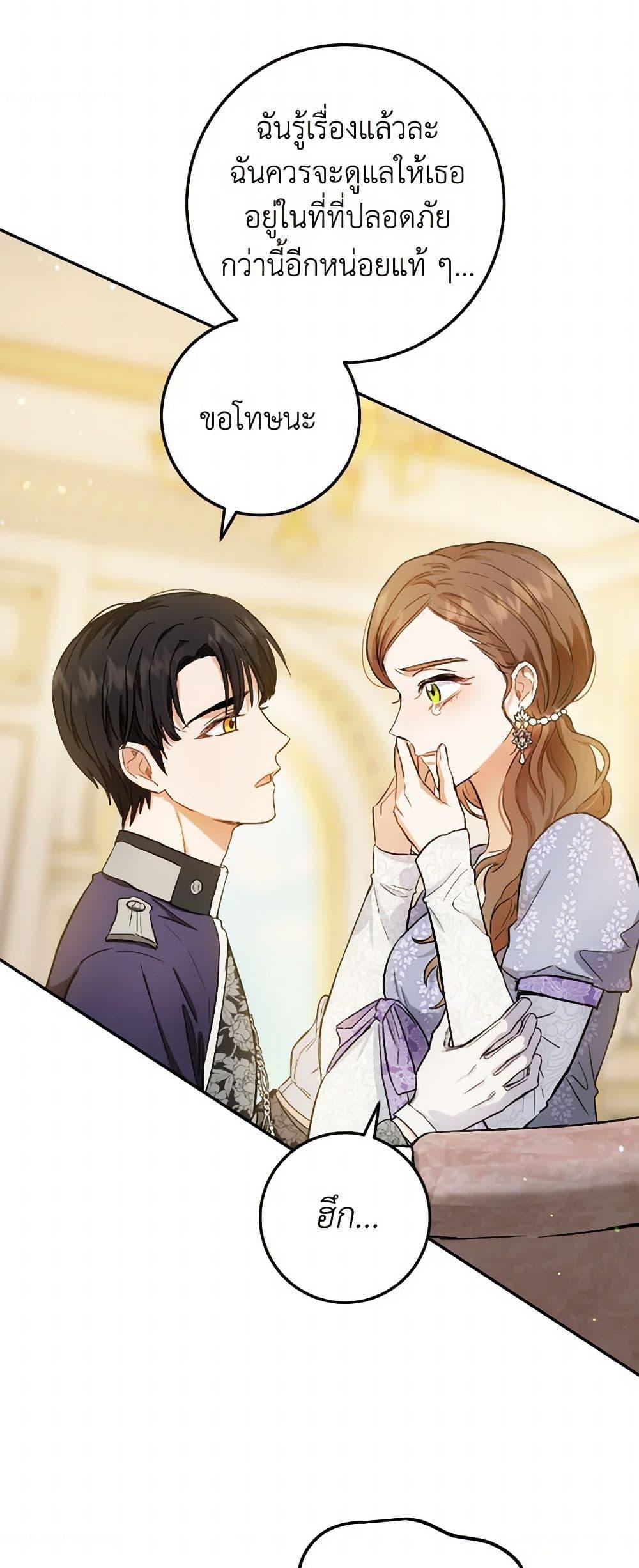 Manga-lc-com อ่านมังงะ อ่านการ์ตูน ออนไลน์ ฟรี The Heiress’s Double Life ตอนที่ 1 2 3 4 5 6 7 8 9 10 11 12 13 14 ฟรี ไม่มีโฆษณา Manga-lc - อ่าน มังงะ อ่าน การ์ตูน ออนไลน์ อ่านมังงะ ฟรี