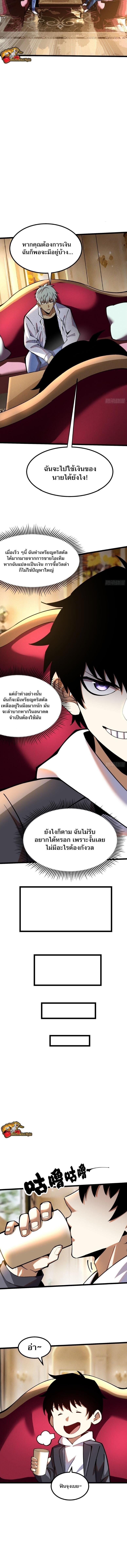 Manga-lc-com อ่านมังงะ อ่านการ์ตูน ออนไลน์ ฟรี I REALLY DON’T WANT TO LEARN FORBIDDEN SPELLS ตอนที่ 1 2 3 4 5 6 7 8 9 10 11 12 13 14 ฟรี ไม่มีโฆษณา Manga-lc - อ่าน มังงะ อ่าน การ์ตูน ออนไลน์ อ่านมังงะ ฟรี
