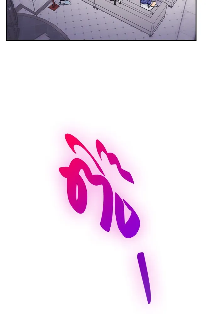 Couple Breaker ตอนที่ 21 รูปที่ 82