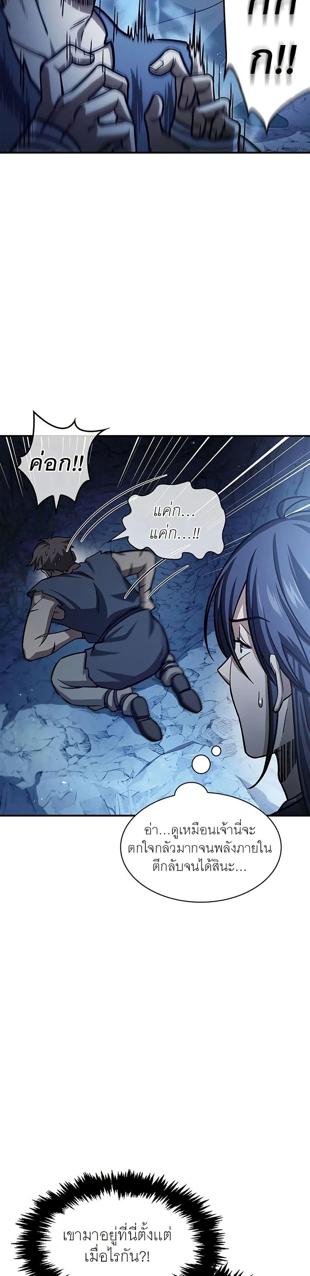 Manga-lc-com อ่านมังงะ อ่านการ์ตูน ออนไลน์ ฟรี Heavenly Grand Archive’s Young Master ตอนที่ 1 2 3 4 5 6 7 8 9 10 11 12 13 14 ฟรี ไม่มีโฆษณา Manga-lc - อ่าน มังงะ อ่าน การ์ตูน ออนไลน์ อ่านมังงะ ฟรี