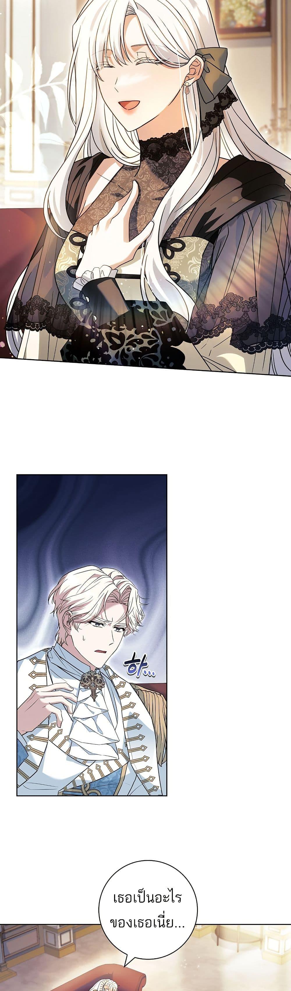 Manga-lc-com อ่านมังงะ อ่านการ์ตูน ออนไลน์ ฟรี Honey, Why Can’t We Get a Divorce ตอนที่ 1 2 3 4 5 6 7 8 9 10 11 12 13 14 ฟรี ไม่มีโฆษณา Manga-lc - อ่าน มังงะ อ่าน การ์ตูน ออนไลน์ อ่านมังงะ ฟรี