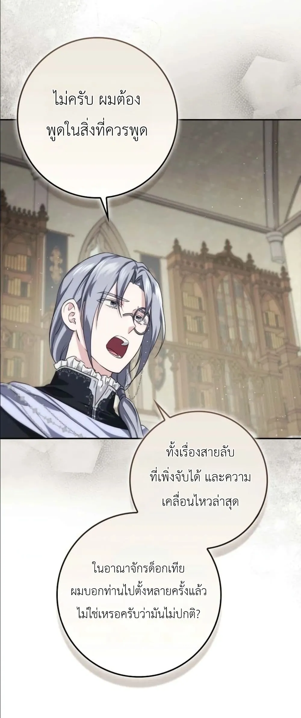Manga-lc-com อ่านมังงะ อ่านการ์ตูน ออนไลน์ ฟรี I Am the 5-Year-Old Spy Who Kidnapped the Villain ตอนที่ 1 2 3 4 5 6 7 8 9 10 11 12 13 14 ฟรี ไม่มีโฆษณา Manga-lc - อ่าน มังงะ อ่าน การ์ตูน ออนไลน์ อ่านมังงะ ฟรี