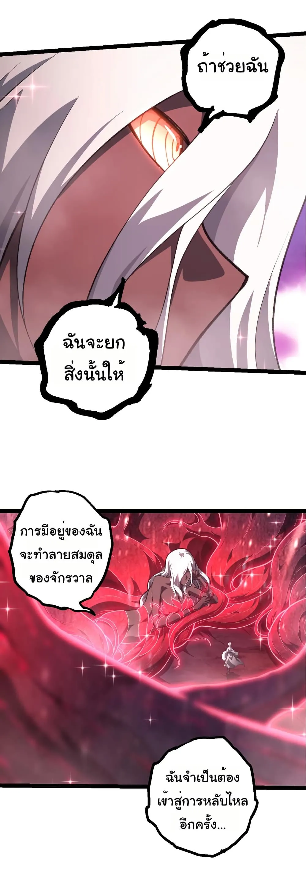 Manga-lc-com อ่านมังงะ อ่านการ์ตูน ออนไลน์ ฟรี Evolution from the Big Tree ตอนที่ 1 2 3 4 5 6 7 8 9 10 11 12 13 14 ฟรี ไม่มีโฆษณา Manga-lc - อ่าน มังงะ อ่าน การ์ตูน ออนไลน์ อ่านมังงะ ฟรี