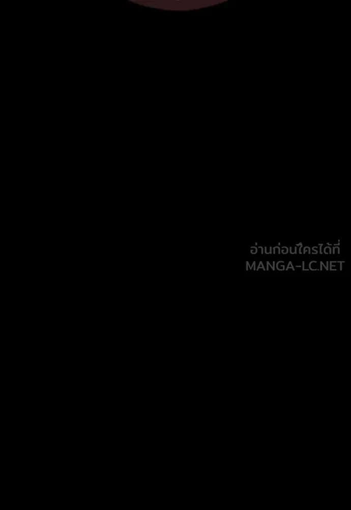 จักรพรรดิคลั่งรักที่เด็กกว่าฉันพันปี ตอนที่ 12 รูปที่ 177