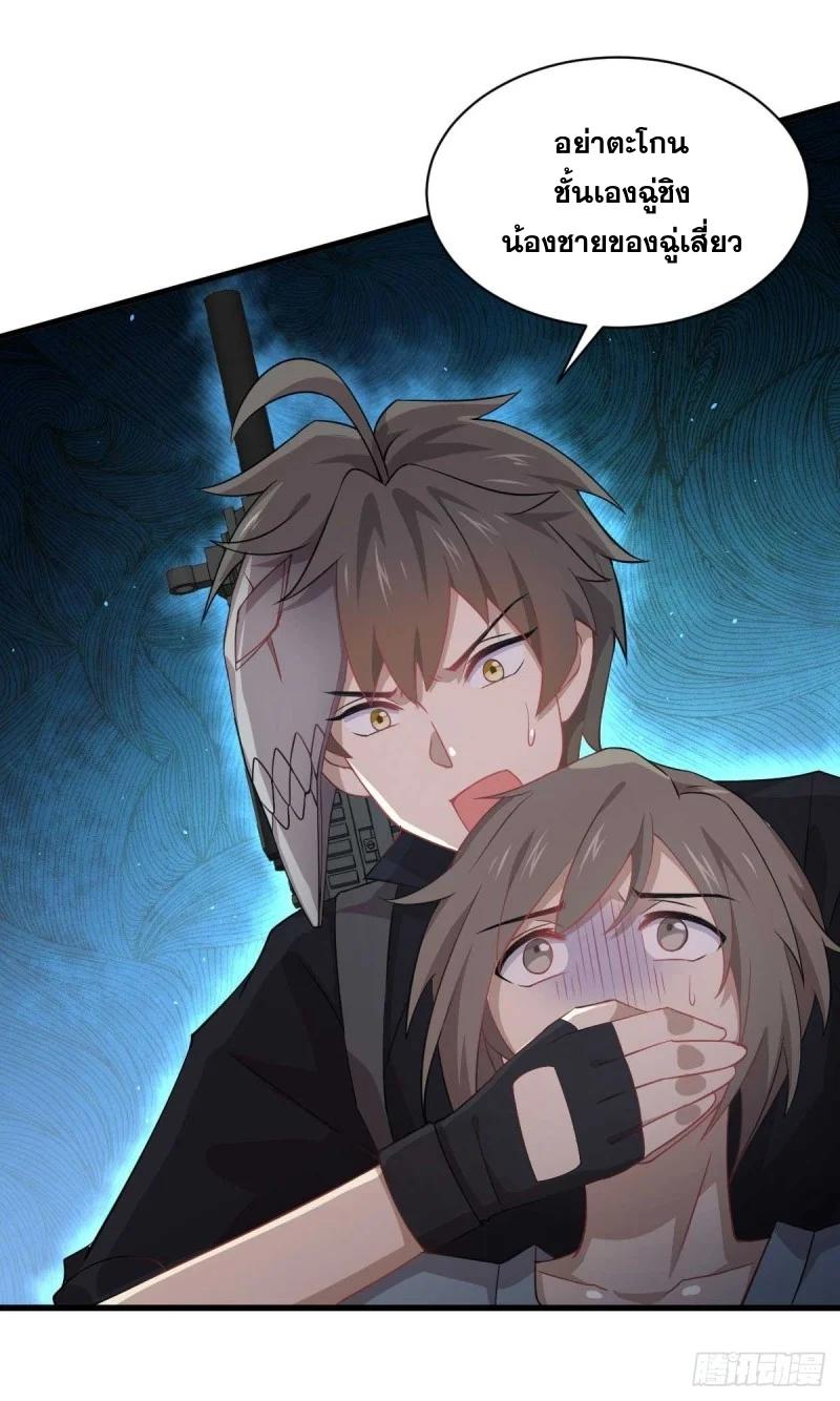 Manga-lc-com อ่านมังงะ อ่านการ์ตูน ออนไลน์ ฟรี Immortal Swordsman in the Reverse World ตอนที่ 1 2 3 4 5 6 7 8 9 10 11 12 13 14 ฟรี ไม่มีโฆษณา Manga-lc - อ่าน มังงะ อ่าน การ์ตูน ออนไลน์ อ่านมังงะ ฟรี