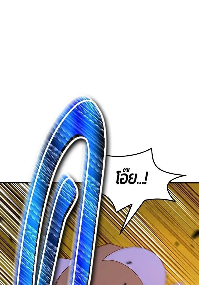 +99 ท่อนไม้พร้อมบวก ตอนที่ 20 รูปที่ 29