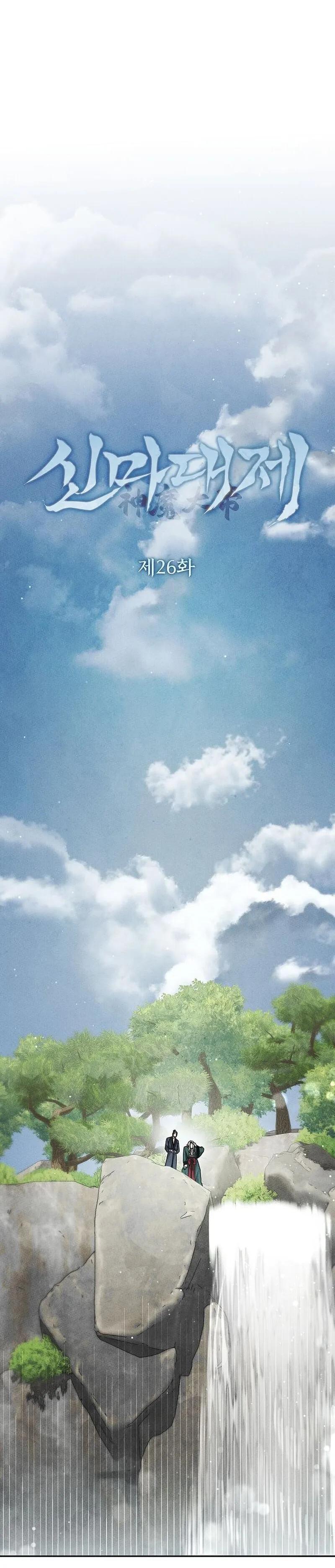 Manga-lc-com อ่านมังงะ อ่านการ์ตูน ออนไลน์ ฟรี The Great Heavenly Demon Sovereign ตอนที่ 1 2 3 4 5 6 7 8 9 10 11 12 13 14 ฟรี ไม่มีโฆษณา Manga-lc - อ่าน มังงะ อ่าน การ์ตูน ออนไลน์ อ่านมังงะ ฟรี