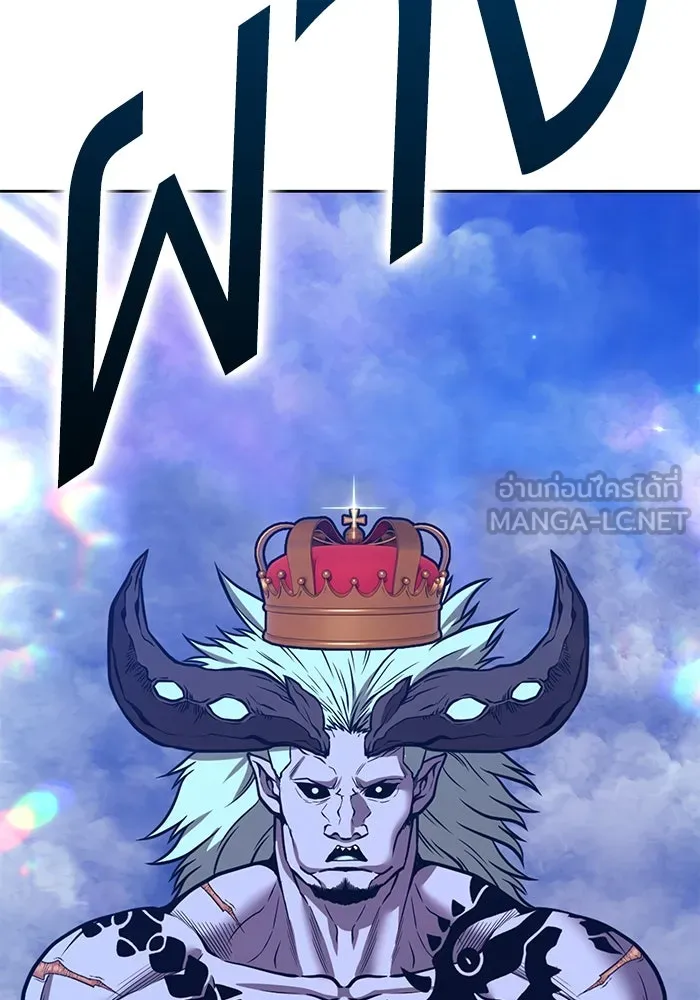 +99 ท่อนไม้พร้อมบวก ตอนที่ 38 คิงสไลม์ (2) รูปที่ 435