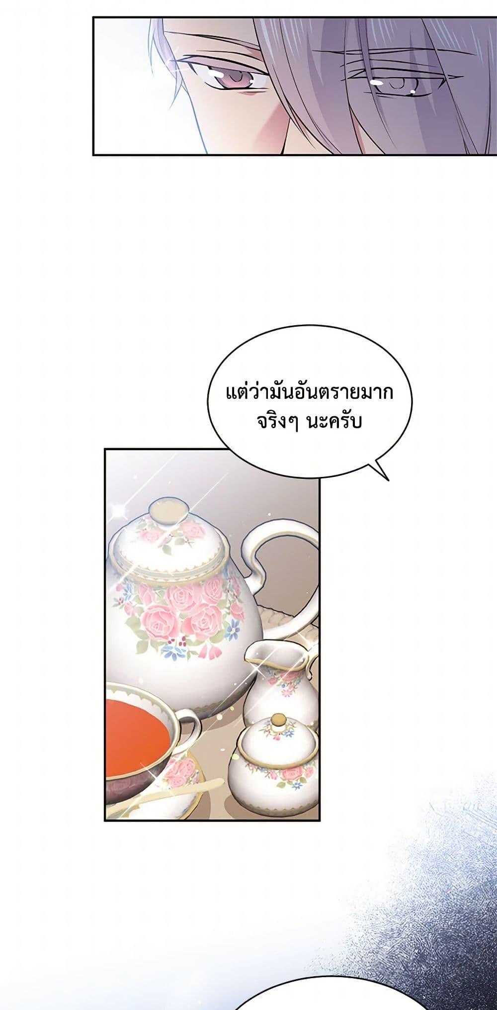 Manga-lc-com อ่านมังงะ อ่านการ์ตูน ออนไลน์ ฟรี My Goal is to Live a Long ตอนที่ 1 2 3 4 5 6 7 8 9 10 11 12 13 14 ฟรี ไม่มีโฆษณา Manga-lc - อ่าน มังงะ อ่าน การ์ตูน ออนไลน์ อ่านมังงะ ฟรี