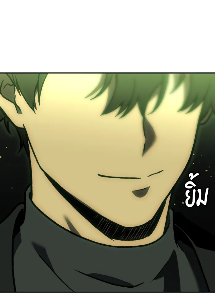 อดีตบอสหอคอย ตอนที่ 5 รูปที่ 61