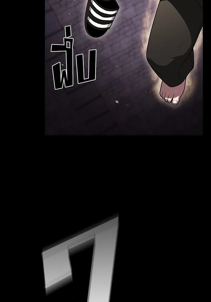 ผู้เล่นขั้นเทพแห่งหอคอยฝึกสอน ตอนที่ 217 รูปที่ 121