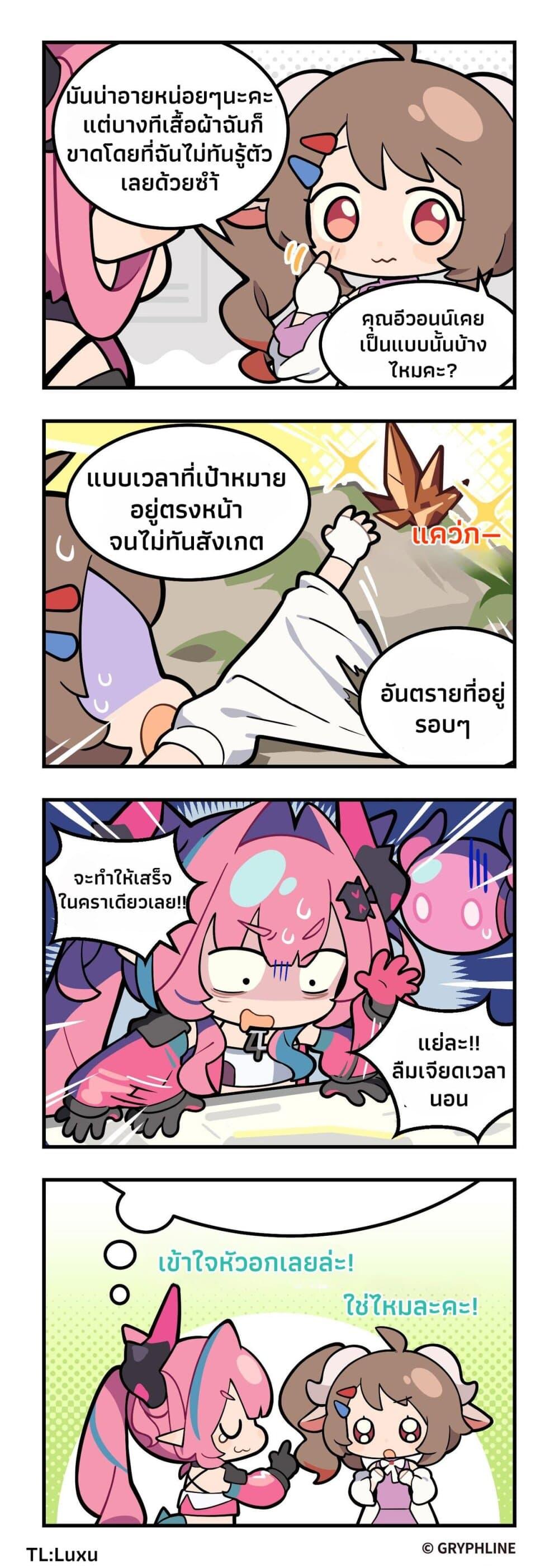 Manga-lc-com อ่านมังงะ อ่านการ์ตูน ออนไลน์ ฟรี 456 Endfield! ตอนที่ 1 2 3 4 5 6 7 8 9 10 11 12 13 14 ฟรี ไม่มีโฆษณา Manga-lc - อ่าน มังงะ อ่าน การ์ตูน ออนไลน์ อ่านมังงะ ฟรี