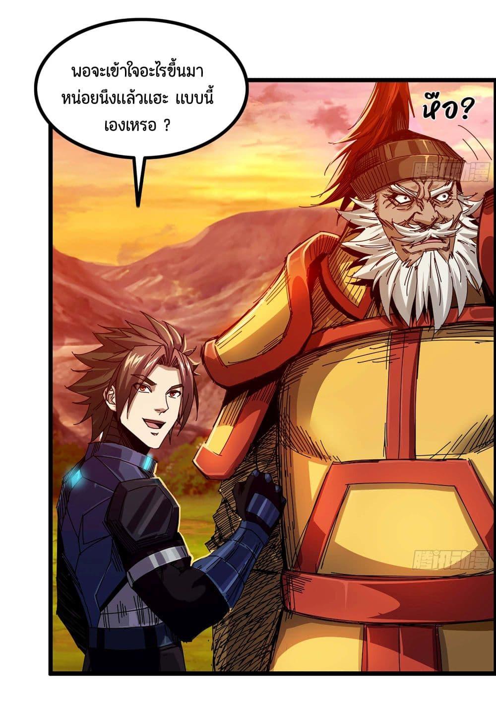 Manga-lc-com อ่านมังงะ อ่านการ์ตูน ออนไลน์ ฟรี I Dominate The Game ตอนที่ 1 2 3 4 5 6 7 8 9 10 11 12 13 14 ฟรี ไม่มีโฆษณา Manga-lc - อ่าน มังงะ อ่าน การ์ตูน ออนไลน์ อ่านมังงะ ฟรี