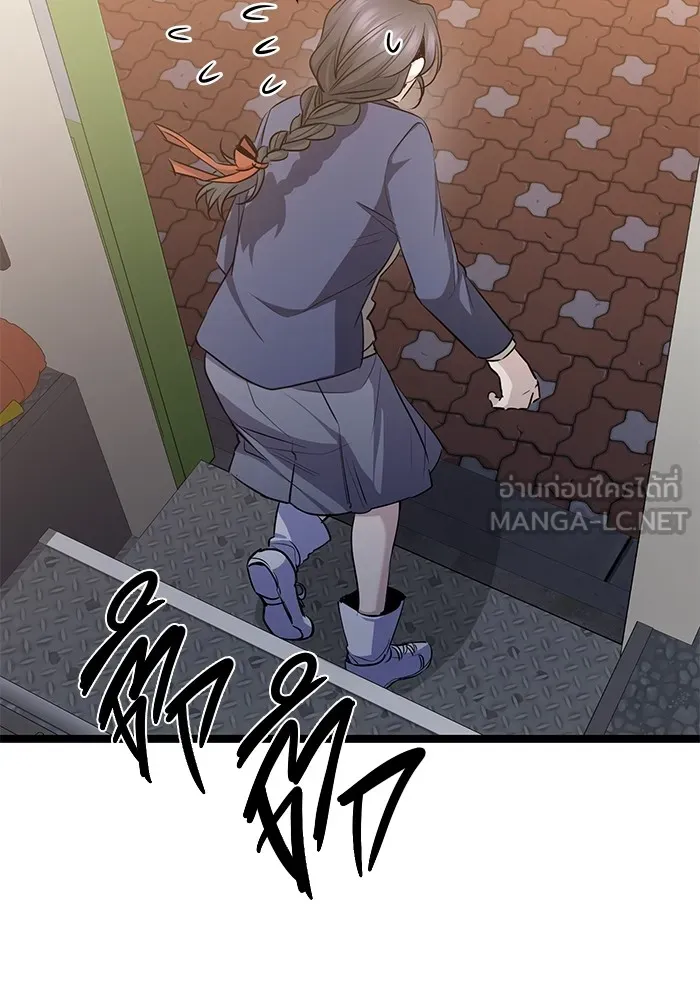 ราชินีนักบู๊ ตอนที่ 43 รูปที่ 132