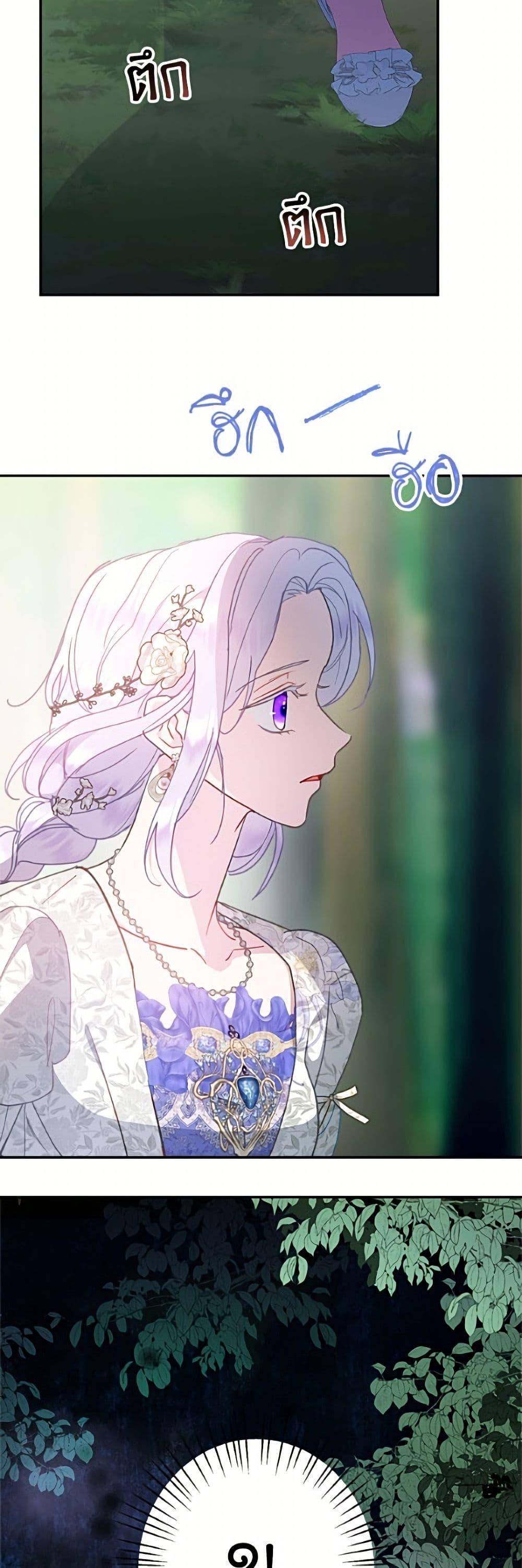 Manga-lc-com อ่านมังงะ อ่านการ์ตูน ออนไลน์ ฟรี Forget My Husband, I’ll Go Make Money ตอนที่ 1 2 3 4 5 6 7 8 9 10 11 12 13 14 ฟรี ไม่มีโฆษณา Manga-lc - อ่าน มังงะ อ่าน การ์ตูน ออนไลน์ อ่านมังงะ ฟรี