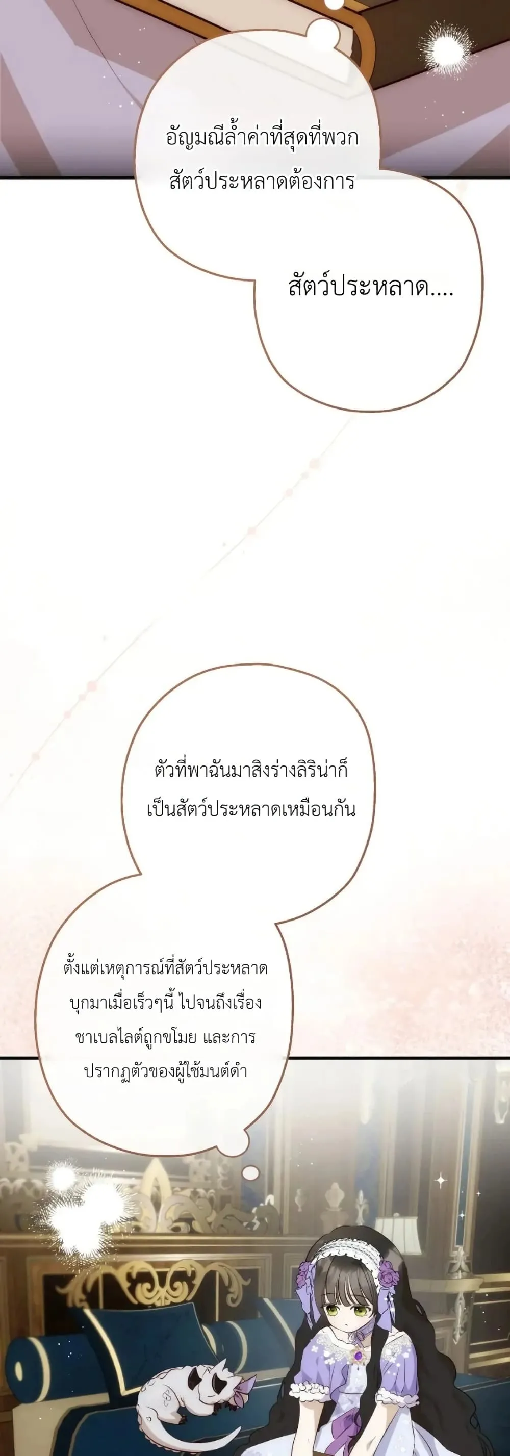 Manga-lc-com อ่านมังงะ อ่านการ์ตูน ออนไลน์ ฟรี How to Survive as the Daughter of the Emperor Who Killed Me ตอนที่ 1 2 3 4 5 6 7 8 9 10 11 12 13 14 ฟรี ไม่มีโฆษณา Manga-lc - อ่าน มังงะ อ่าน การ์ตูน ออนไลน์ อ่านมังงะ ฟรี