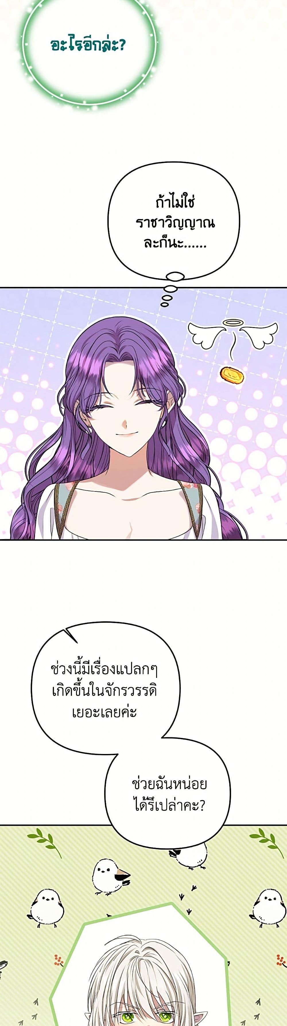 Manga-lc-com อ่านมังงะ อ่านการ์ตูน ออนไลน์ ฟรี Materialistic Princess ตอนที่ 1 2 3 4 5 6 7 8 9 10 11 12 13 14 ฟรี ไม่มีโฆษณา Manga-lc - อ่าน มังงะ อ่าน การ์ตูน ออนไลน์ อ่านมังงะ ฟรี