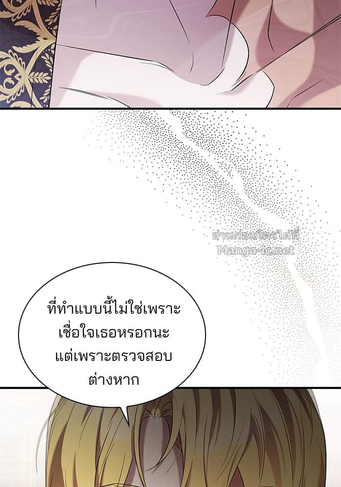 Doujin-Lc- อ่าน โดจิน มังฮวา เกาหลี ญี่ปุ่น จีน แปลไทย ชายาคนสุดท้ายของเจ้าชายไร้หัวใจ ตอนที่ 1 2 3 4 5 6 7 8 9 10 11 12 13 14 ฟรี ไม่มีโฆษณา อ่าน โดจิน Manhwa เกาหลี ญี่ปุ่น จีน เรามีครบ คัดมาให้เน้นๆ โดจิน 18+ รับประกันความฟินโดย Doujin Lc
