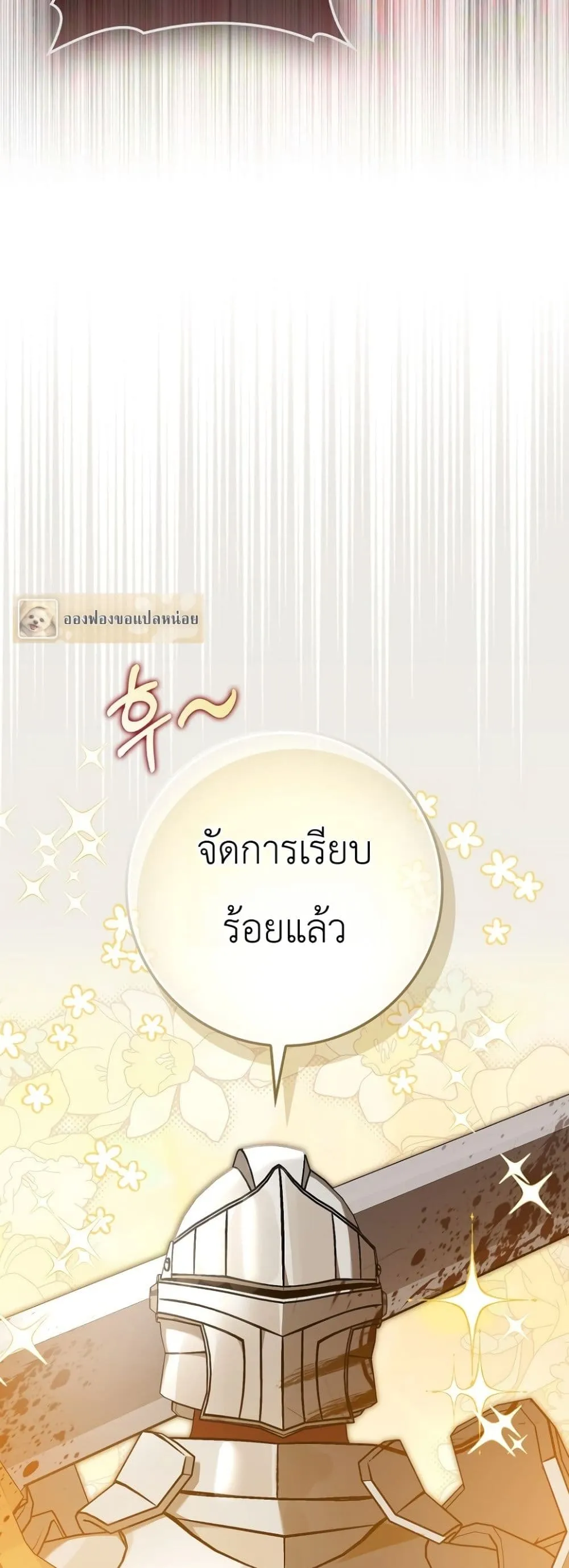 Manga-lc-com อ่านมังงะ อ่านการ์ตูน ออนไลน์ ฟรี Marked as the Tyrant’s Daughter-in-Law ตอนที่ 1 2 3 4 5 6 7 8 9 10 11 12 13 14 ฟรี ไม่มีโฆษณา Manga-lc - อ่าน มังงะ อ่าน การ์ตูน ออนไลน์ อ่านมังงะ ฟรี